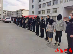 一伙人竟然冒充乡党委书记进行诈骗，濮阳公安一举抓获13人…