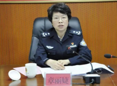 福建省公安厅原副厅长章丽婕被双开：以权压人，干预案件处理